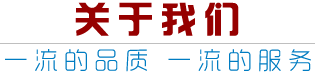 九江胖子園林景觀(guān)設(shè)施工程有限公司